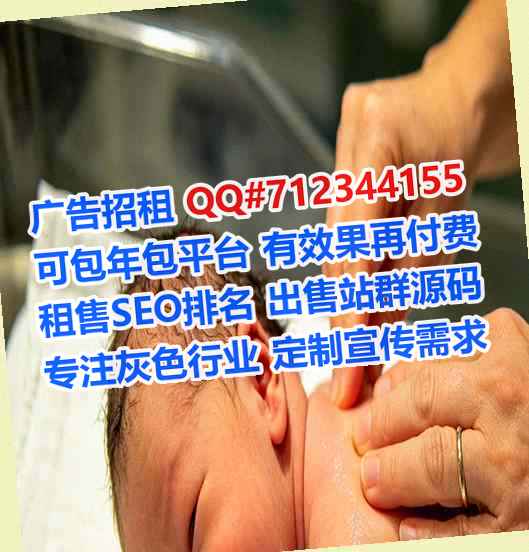 烟台卵子科技服务公司